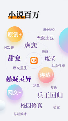 乐虎体育直播app